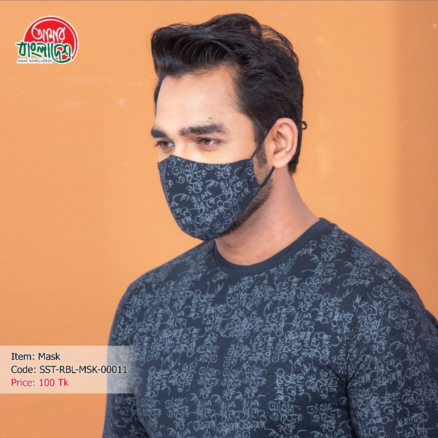 Mask SST-RBL-MSK-00011 