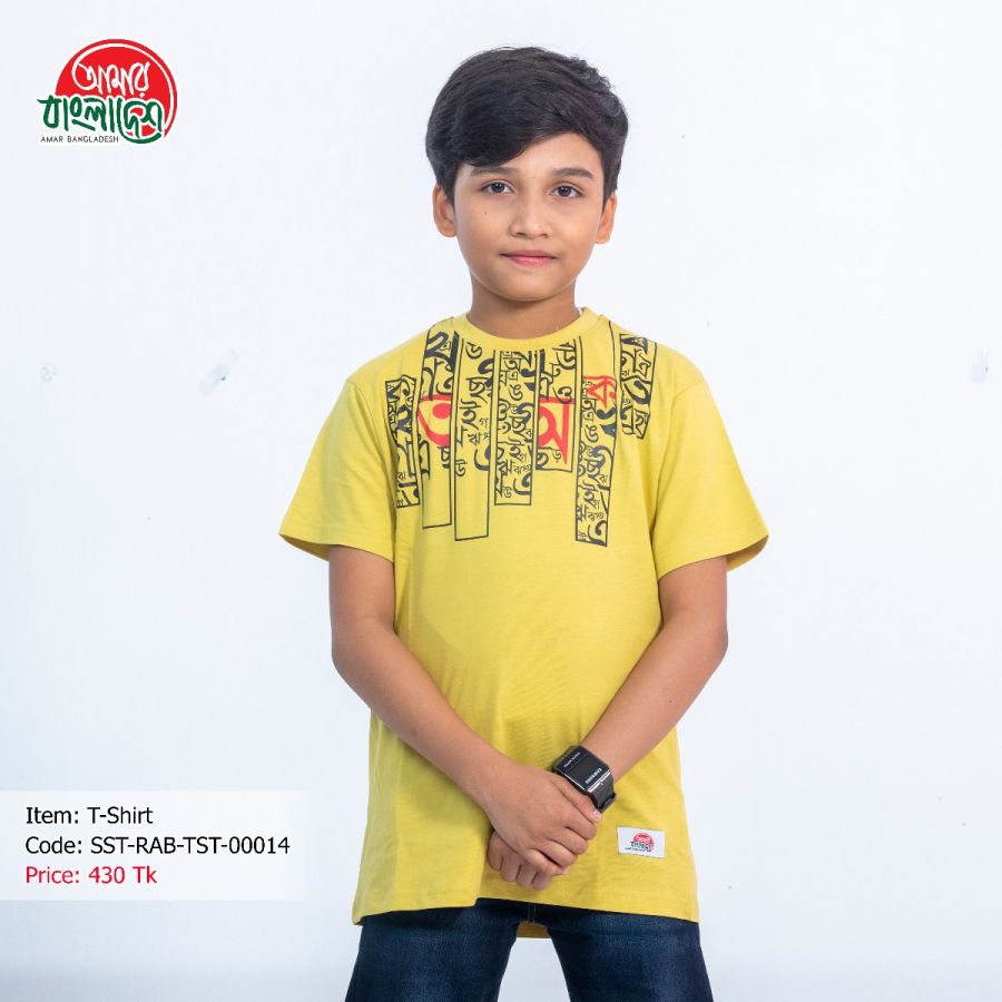 T-Shirt SST-RAB-TST-00014 