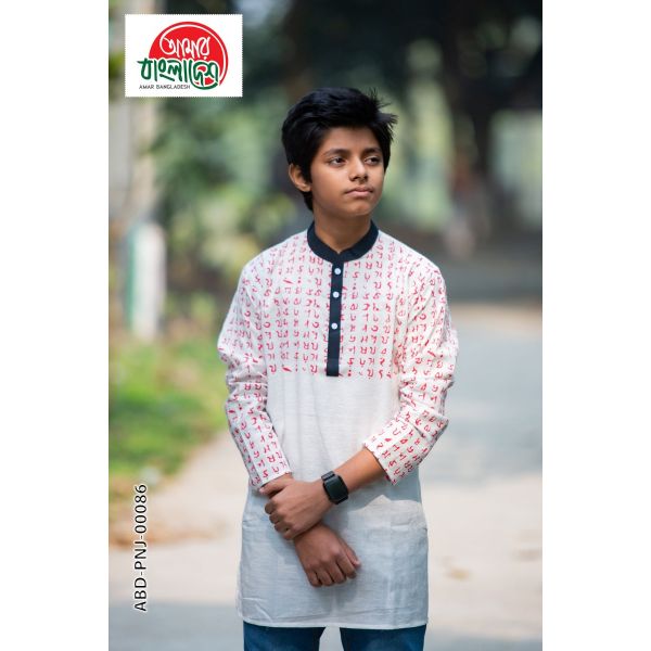 Panjabi-ABD-PNJ-00086 